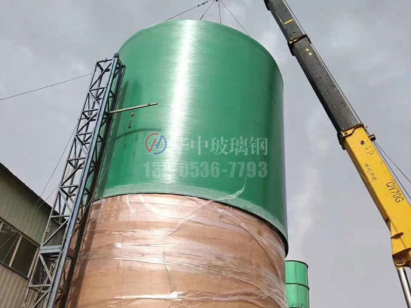 玻璃鋼吸收塔
